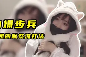 小叮当落地成盒，小团团扛起吃鸡大旗，用C4直接团灭职业队