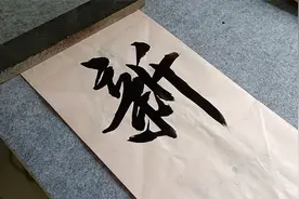 一对油田工人结婚,工友送了这副对联,有点眼污眼啊视频封面