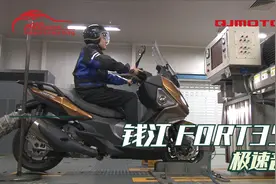 中检西部杯 2022中国摩托车年度车评 钱江 FORT350视频封面