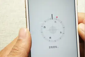 教你实时定位对方位置，只需将手机简单设置下，很好用的视频封面