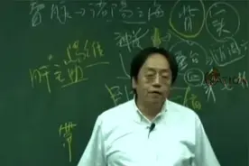 倪海厦——小孩子怎样长高视频封面