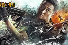 战狼3不拍了？吴京200亿票房无人问津，李连杰：要夹着尾巴做人视频封面