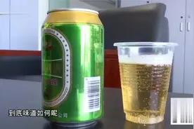 超便宜啤酒一听1块钱，走进啤酒生产线，揭开廉价啤酒里的秘密视频封面