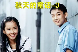 两个女孩出生后意外互换身份，发现真相回到亲妈身边开始新生活视频封面