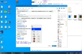小科狗输入法如何引导码表、显示20万字符以及彩色emoji表情字符视频封面