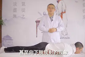 腰不好？什么是腰椎曲度变大？一个简便方法，每天两次可以改善。视频封面