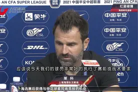 红蓝对决：莱科满意队员表现 “红点”套餐很不幸视频封面