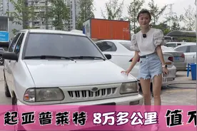 曾经的1.4L小排量之王，我只花5000块就拿下了视频封面