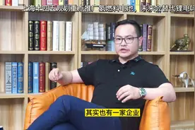 上海十四五规划重点推广氢燃料电池，未来会替代锂电吗？视频封面