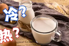 文化有差异？中国人牛奶喝热的，美国人却要喝冰的？视频封面