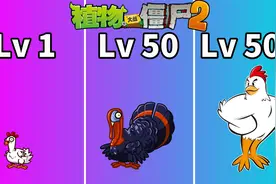 Pvz2僵尸等级测试 1级50级500级到底有多大区别？