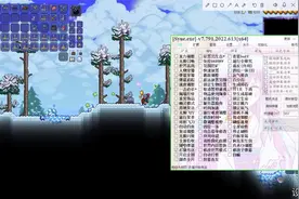 泰拉瑞亚修改器PC视频封面