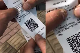 9点多停车7点多就计费？车主在南宁市路边停车被坑，直呼太离谱视频封面