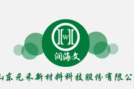 硅烷偶联剂KH-550视频封面