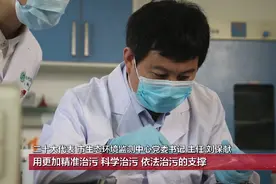 刘保献：持续打好蓝天碧水净土保卫战视频封面