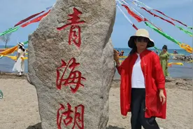 坐了2个小时的车，到青海湖了视频封面