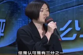 女儿想要父母房，还不愿给兄妹补偿，毕金仪：想的真好视频封面
