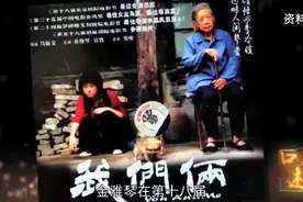 我们俩1：半个月内，金雅琴斩获国内和国际电影大奖，两度封后视频封面