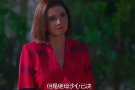 男人15年前差点被恶毒的继母害死，15年后他以新的身份归来复仇视频封面