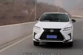雷克萨斯RX300一辆打动消费者的车型，一起来聊聊它的优缺点吧视频封面