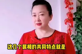 嘴甜心狠的三个生肖，看看说的对不对，有没有你？
