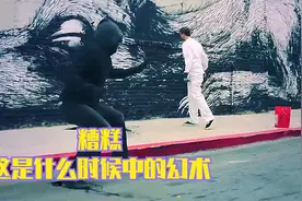 城管去清理街头涂鸦，没想到这些涂鸦成精了，一部创意短片视频封面