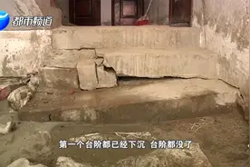 洛阳一居民楼下沉裂缝，倾斜30公分！住房保障部：已开始加固施工视频封面