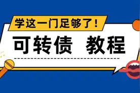 10同花顺pc版-绑定自己的账户