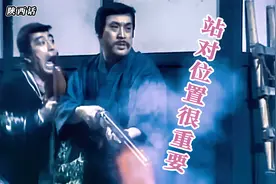 陕西话 这个视频告诉我们：站对位置很重要！视频封面