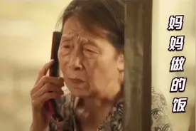 得知女儿生病，母亲翻山越岭跨越四省，竟只为给她做顿饭！温情片视频封面