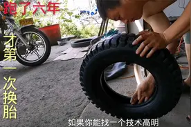 一般的车辆跑多少公里才需更换轮胎？我都快跑六年了，这才换胎视频封面