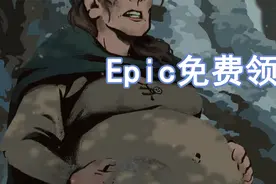渣男冬天让老婆野外生孩子(本周Epic免费)《肯福莱特的圣殿春秋》视频封面