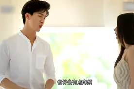 这个女人有点好看视频封面