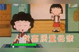 八 月 新 翻（不是）视频封面