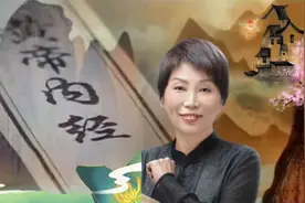 第35集 曲黎敏 吃姜的好处视频封面