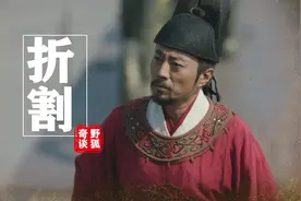 唐朝贵公子被人折割，四肢俱废沦为乞丐视频封面
