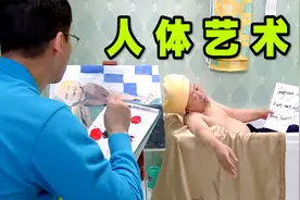 真人《大头儿子》毁三观 小头爸爸仇富、攀比 与原始版本相差极大视频封面