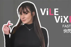 【自譯】Vile Vixen的快閃問答