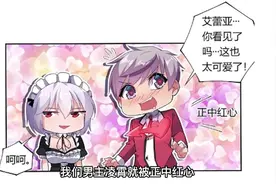 25集|长这么可爱竟是男孩子！视频封面