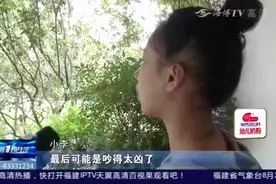 痛痛痛！隆鼻手术后疼痛红肿不消，女子怒道：还有一堆贷款要还视频封面