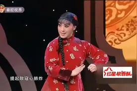 秦腔《红灯记》选段，三意社国家一级演员邵英演唱，嫽扎咧！视频封面