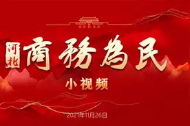 商务人的“极致美”视频封面