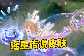 瑶星传说皮肤时之愿境，云中君送瑶走上了梦幻阶梯！