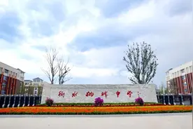 网传控诉衡水桃城中学热搜文章原作者被开除？本人回应视频封面