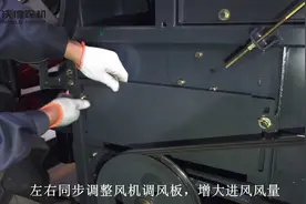 沃得皓龙轮式收割机的粮食清选、抛洒等常见问题的调整方法视频封面