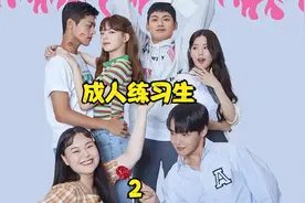 女生第一次大胆表白之后又害羞躲开视频封面