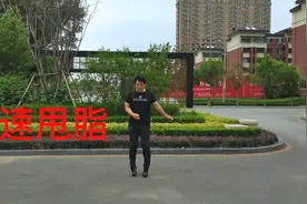 上身胖，手臂肥肉太多，一个动作，甩掉身上肥肉！手臂也能瘦！视频封面