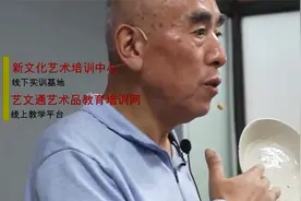 河北井陉窑仿定窑的特点—古陶瓷鉴定之八大窑系视频封面