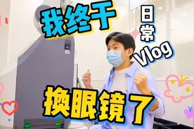 为什么在日本配眼镜要这么贵？