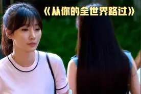 最卑微的爱情，即使被抛弃，还是要满世界去找你！电影视频封面